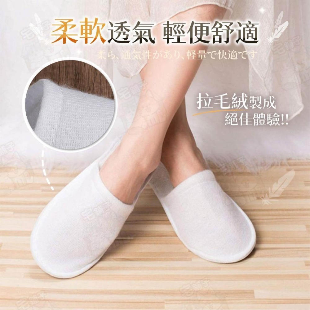 【宅鋪子】一次性拖鞋 飯店拖鞋 拋棄式拖鞋 旅行拖鞋 拋棄式室內拖鞋 拋棄拖鞋 免洗拖鞋 拋棄式紙拖鞋 紙拖鞋-細節圖7
