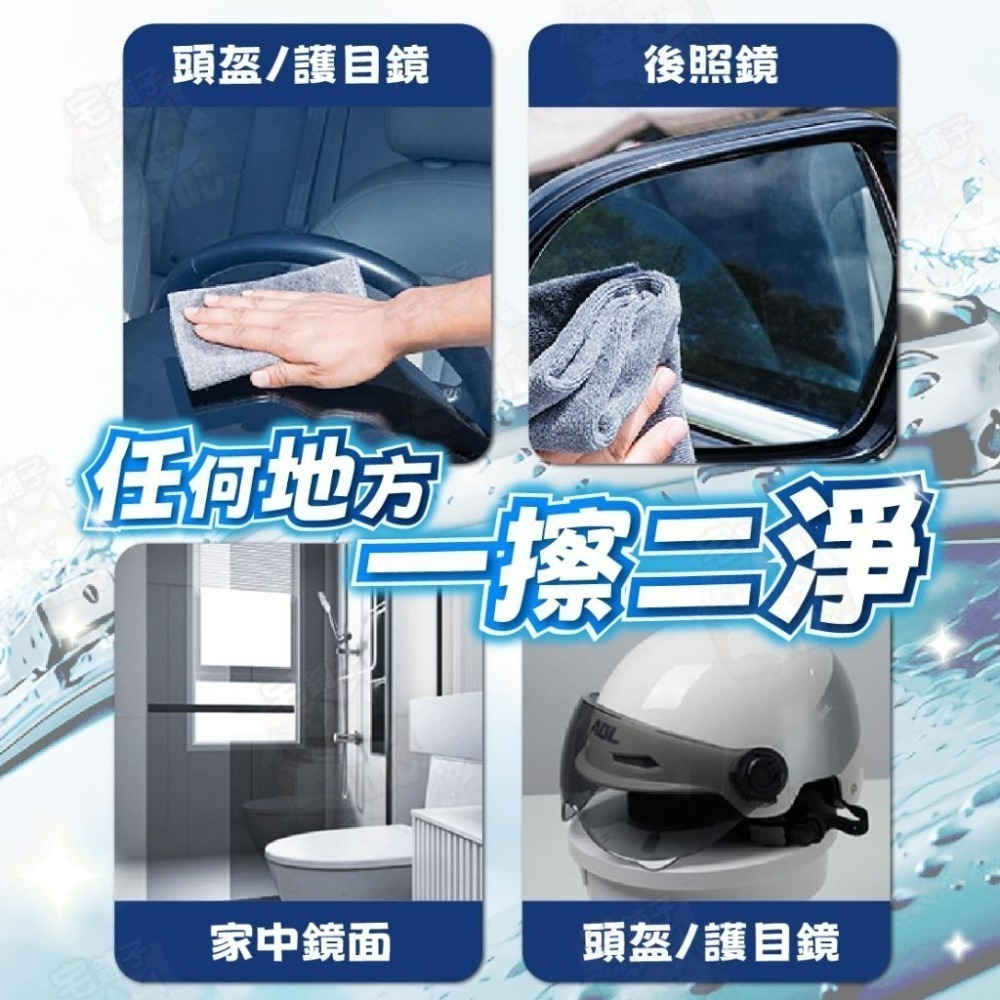【宅鋪子】汽車油膜去除劑 除油膜 水箱精 油膜去除劑 玻璃油膜淨 汽車清潔 油膜 汽車清潔劑 擋風玻璃清潔劑 去油膜-細節圖4