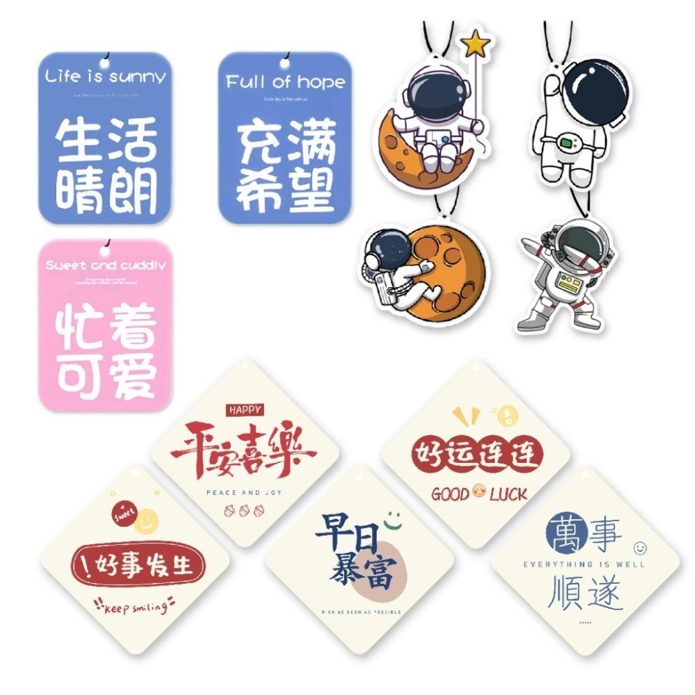 【宅鋪子】車用香氛片 香水片 香薰片 車用空調香片車用香氛片 香氛吊卡 除臭片 芳香片 精油片 空調香片-細節圖2