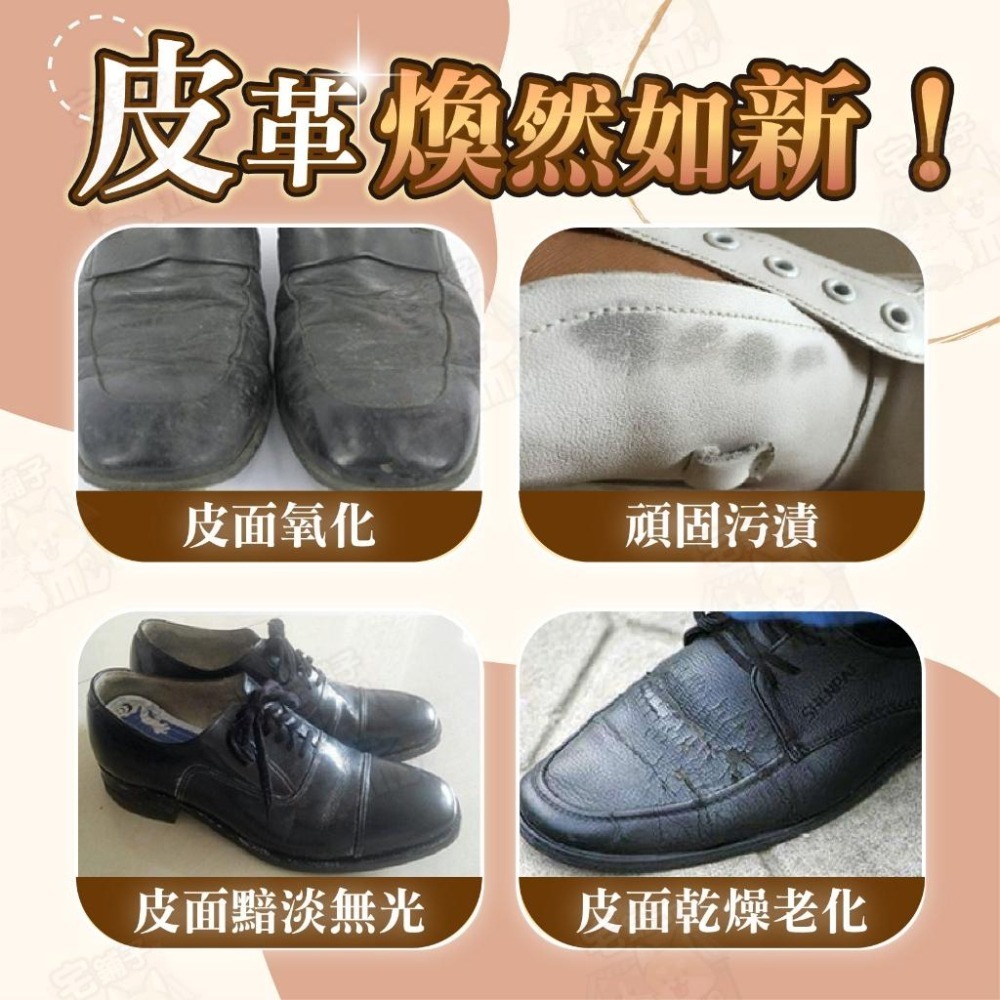 【宅鋪子】皮革護理濕紙巾 汽車皮革保養 皮革清潔 皮革護理增亮濕巾 皮衣保養 皮包保養 座椅保養 汽車皮革清潔 皮鞋保養-細節圖3