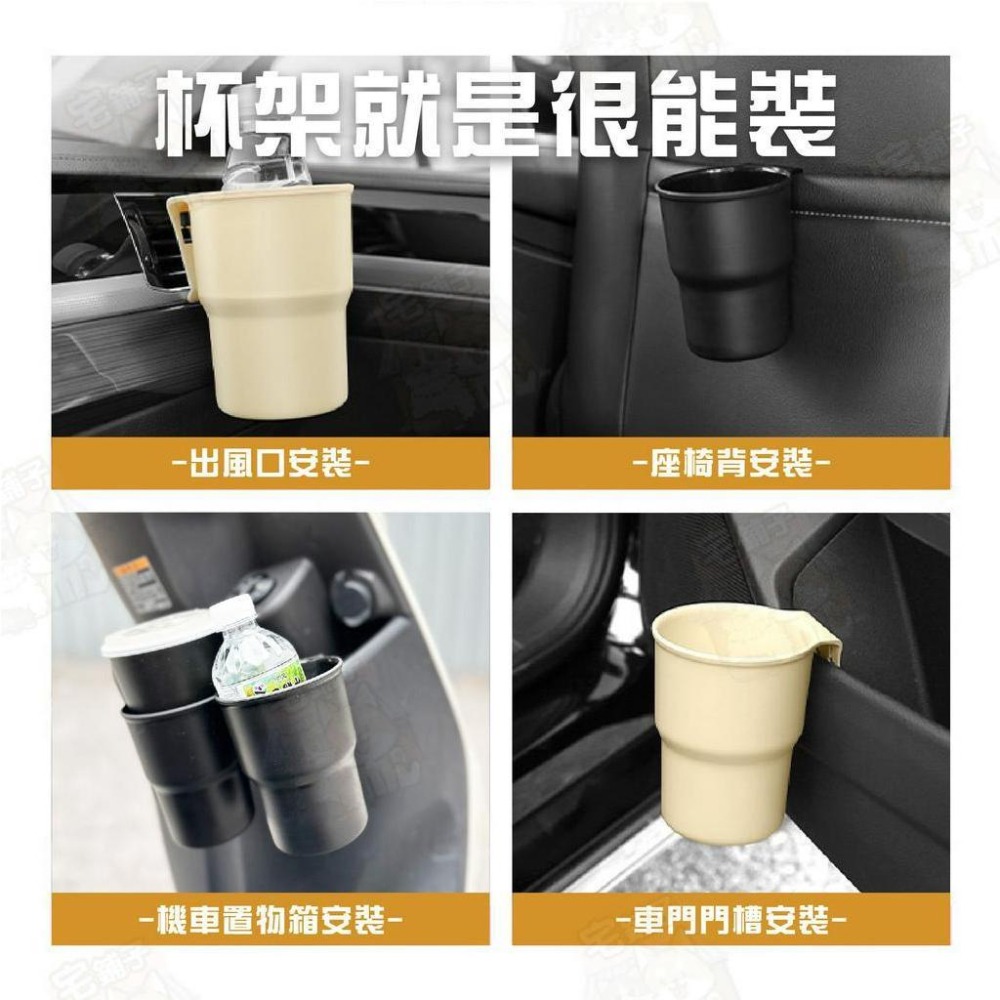 【宅鋪子】車用杯架 掛式杯架 多功能杯架 置物架 機車飲料架 飲料架 車用水杯 置物杯架-細節圖4