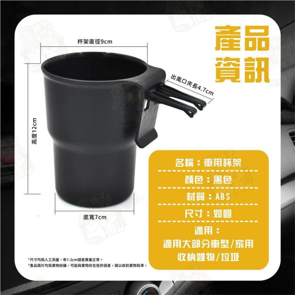 【宅鋪子】車用杯架 掛式杯架 多功能杯架 置物架 機車飲料架 飲料架 車用水杯 置物杯架-細節圖5