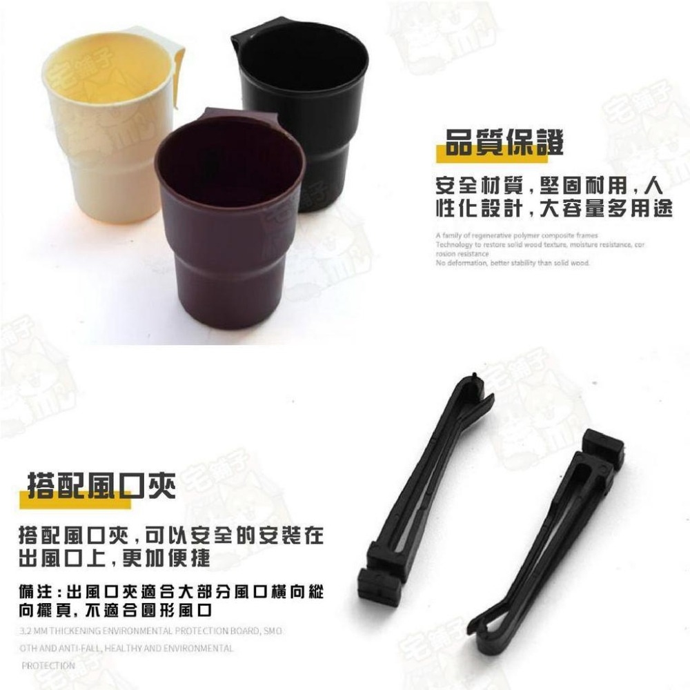 【宅鋪子】車用杯架 掛式杯架 多功能杯架 置物架 機車飲料架 飲料架 車用水杯 置物杯架-細節圖8