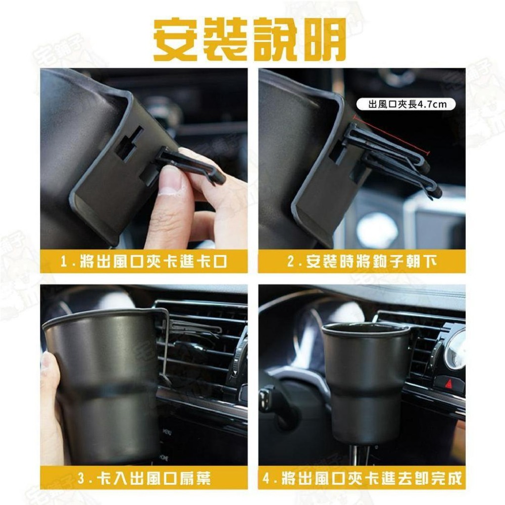 【宅鋪子】車用杯架 掛式杯架 多功能杯架 置物架 機車飲料架 飲料架 車用水杯 置物杯架-細節圖9