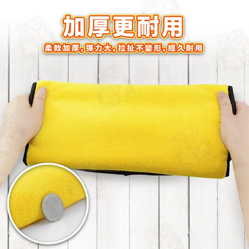 【宅鋪子】珊瑚絨洗車毛巾 珊瑚絨毛巾 加厚毛巾 兩用毛巾 擦車毛巾 擦車巾 擦車布 洗車擦巾-細節圖8
