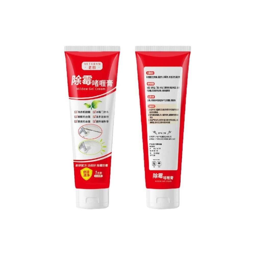 【宅鋪子】強力除霉凝膠 除霉 除黴凝膠 防霉劑 去霉 浴室去霉 劑 防黴 洗衣機除霉 浴室除霉 黴菌 除霉劑 防霉膏 牆-細節圖2