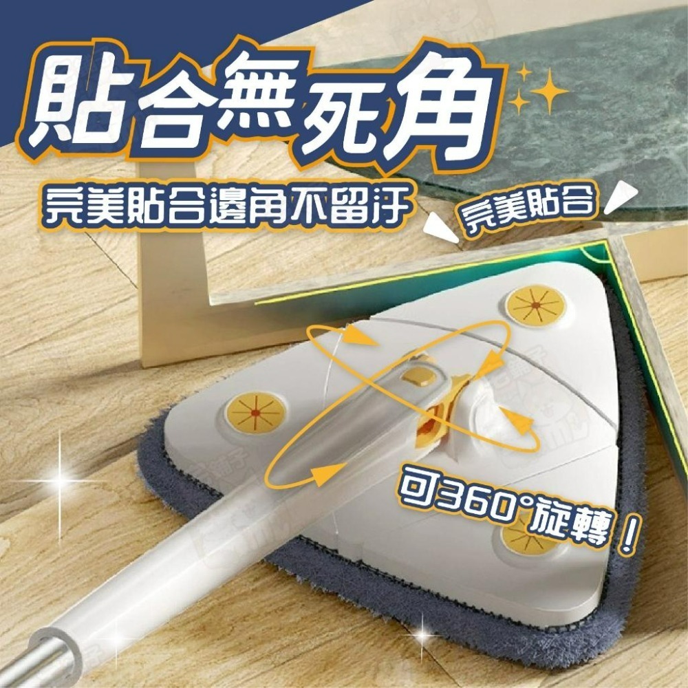 【宅鋪子】免手洗三角拖把 三角拖把 平板拖把 吸水拖把 拖把組 免手洗拖把 拖地神器 懶人拖把 乾濕兩用 除塵拖把-細節圖4