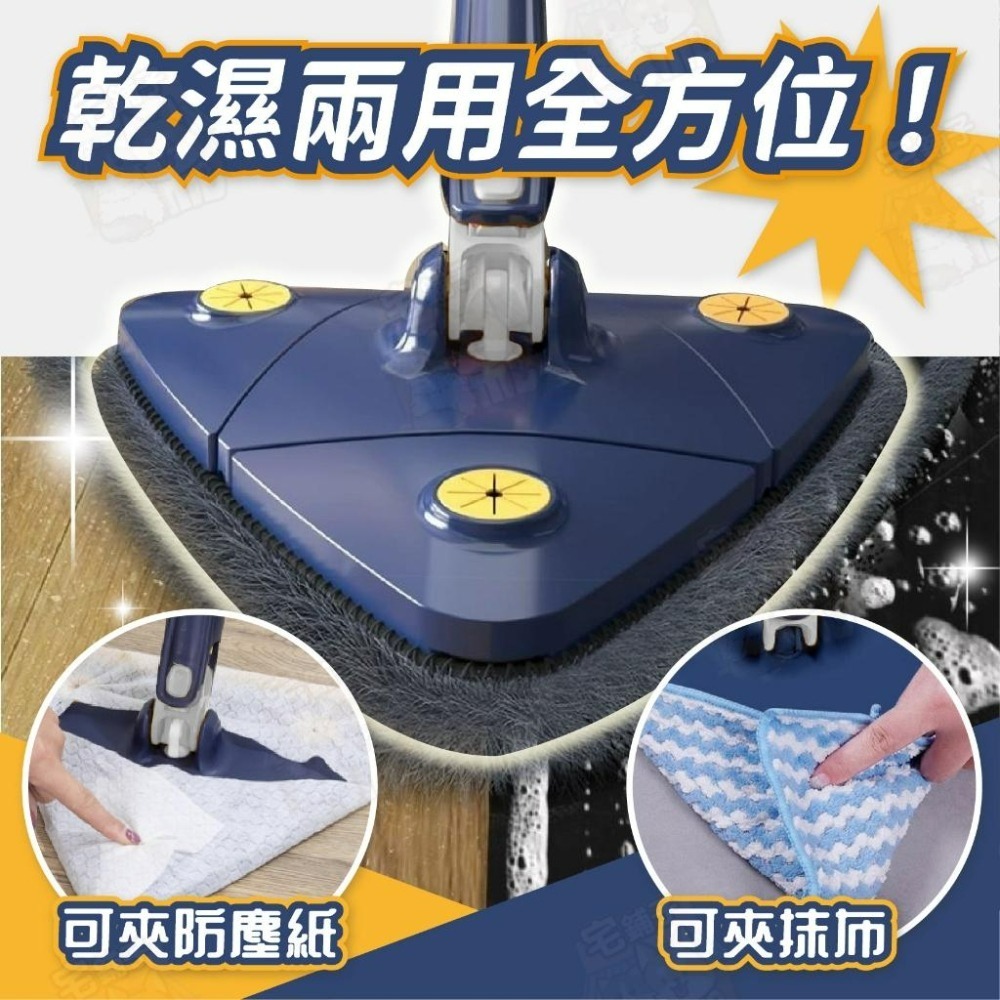 【宅鋪子】免手洗三角拖把 三角拖把 平板拖把 吸水拖把 拖把組 免手洗拖把 拖地神器 懶人拖把 乾濕兩用 除塵拖把-細節圖6