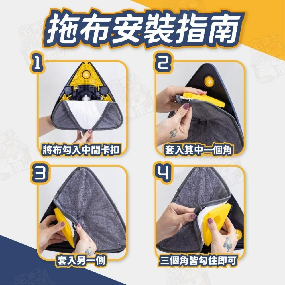 【宅鋪子】免手洗三角拖把 三角拖把 平板拖把 吸水拖把 拖把組 免手洗拖把 拖地神器 懶人拖把 乾濕兩用 除塵拖把-細節圖8