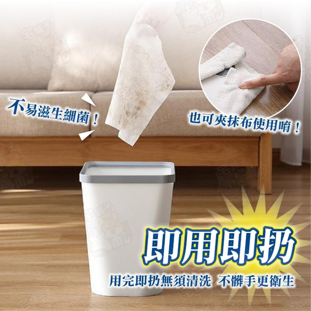 【宅鋪子】乾濕兩用除塵拖 乾溼拖 平板拖把 除塵拖把 懶人拖把 乾濕兩用拖把 居家清潔 拖地 拖把 洗臉巾拖把-細節圖6