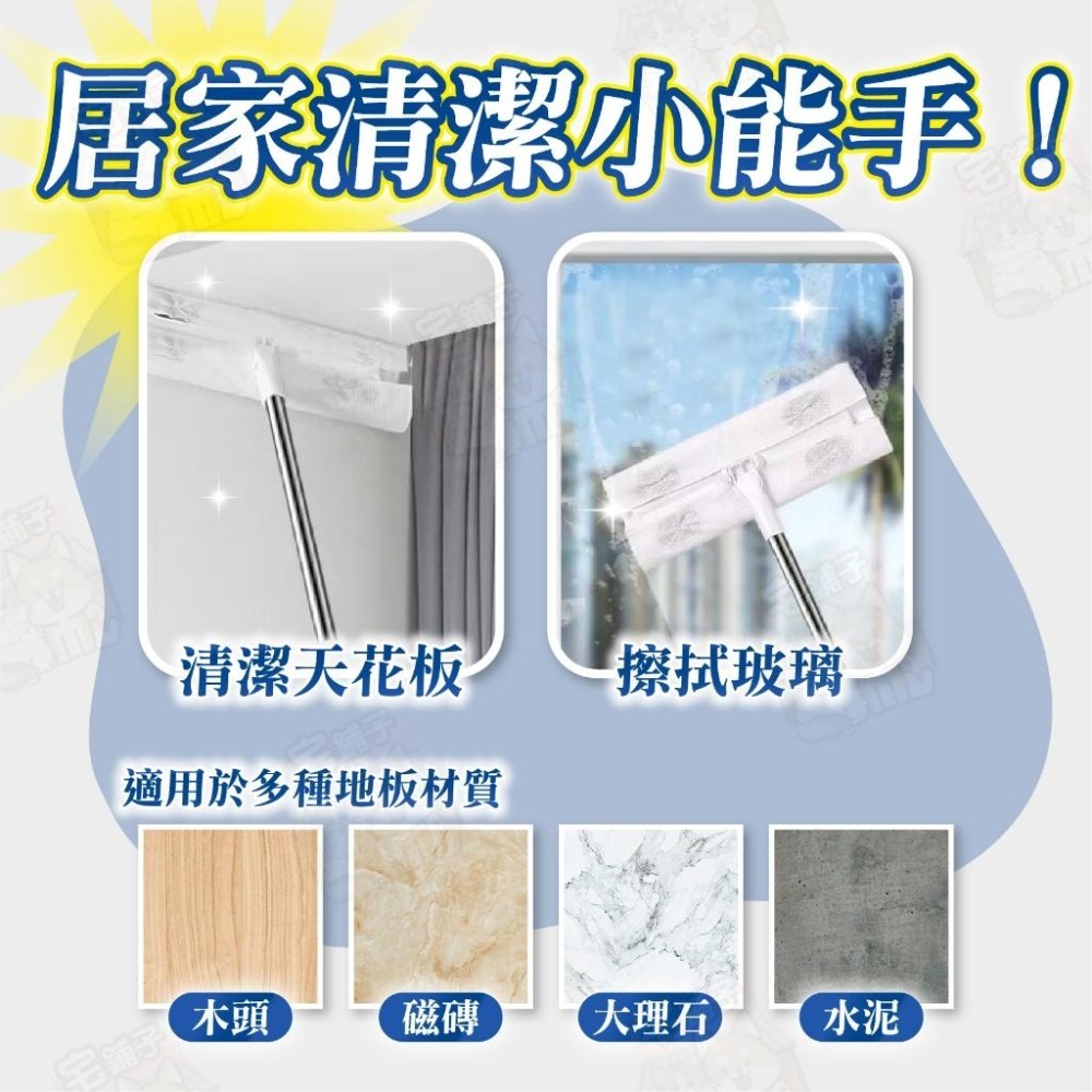 【宅鋪子】乾濕兩用除塵拖 乾溼拖 平板拖把 除塵拖把 懶人拖把 乾濕兩用拖把 居家清潔 拖地 拖把 洗臉巾拖把-細節圖7