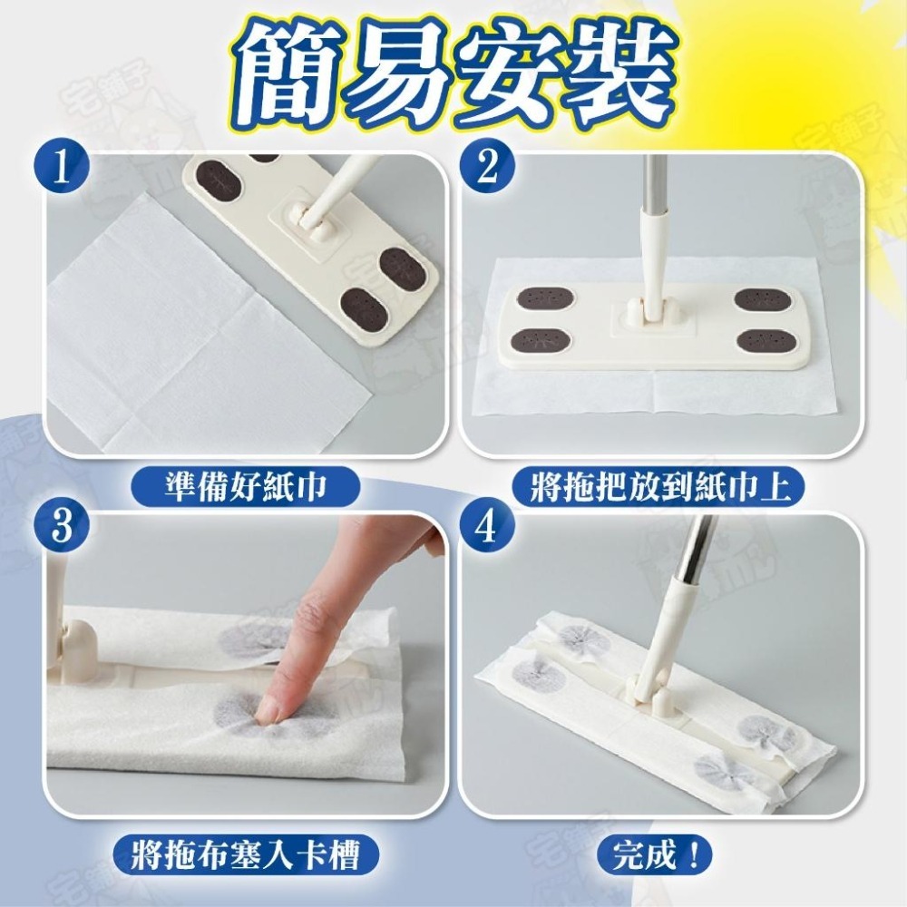 【宅鋪子】乾濕兩用除塵拖 乾溼拖 平板拖把 除塵拖把 懶人拖把 乾濕兩用拖把 居家清潔 拖地 拖把 洗臉巾拖把-細節圖8