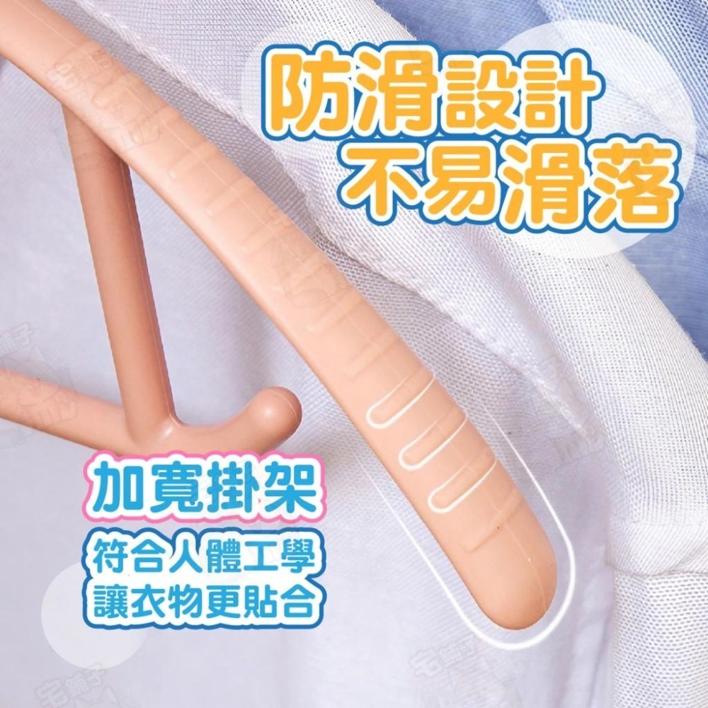 【宅鋪子】半圓無痕衣架 衣架 衣服 無痕衣架 曬衣架 衣櫃 衣服女 止滑衣架 衣架子 防滑衣架 曬衣服 塑膠衣架-細節圖8