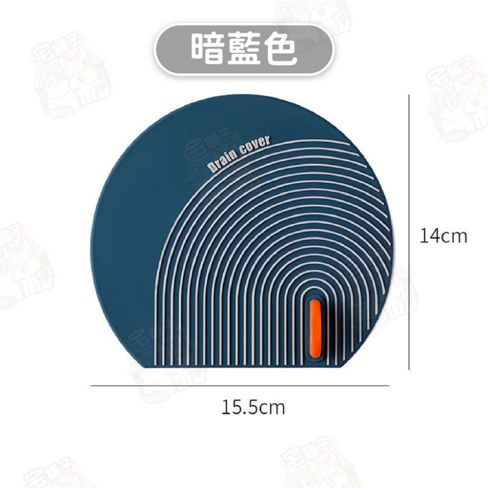 線條款/暗藍