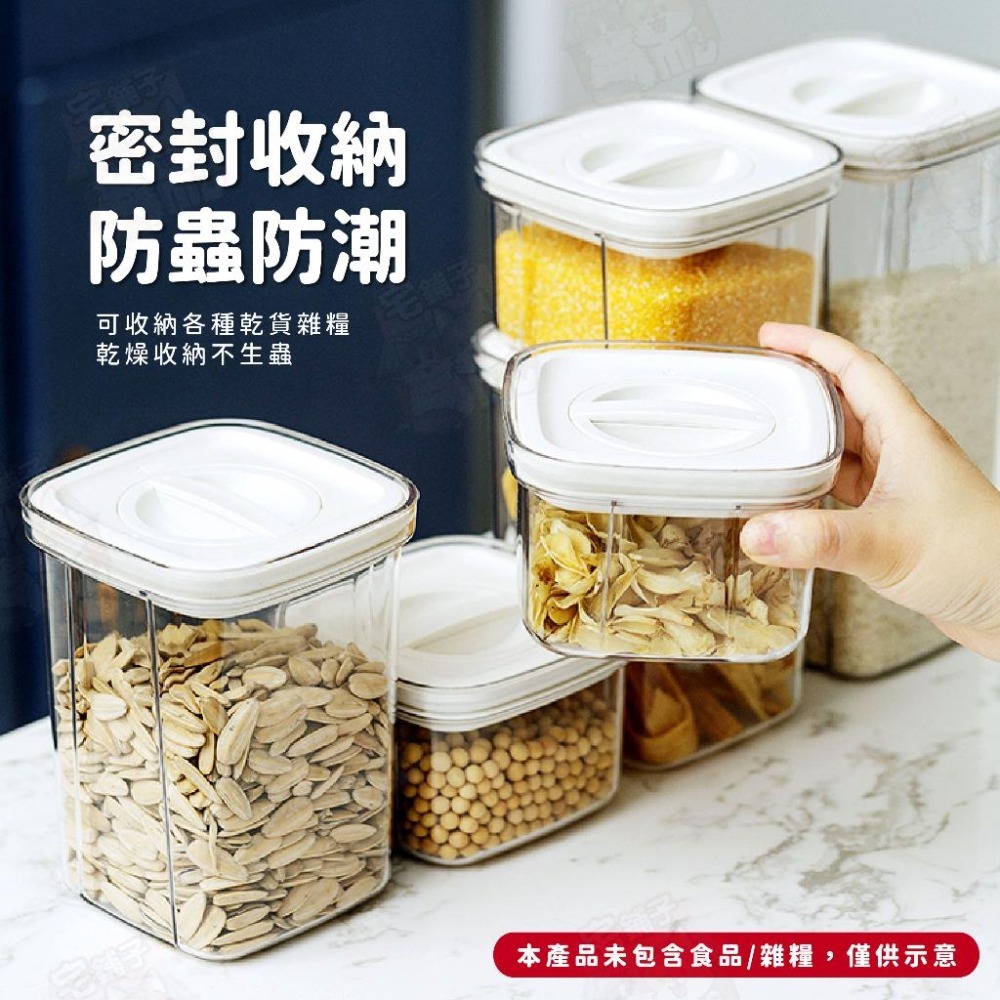 【宅鋪子】旋轉式食品級密封罐 密封保鮮罐 儲物罐 防潮罐 密封罐 收納罐 廚房用品 穀物收納 雜糧收納 食品密封罐-細節圖3