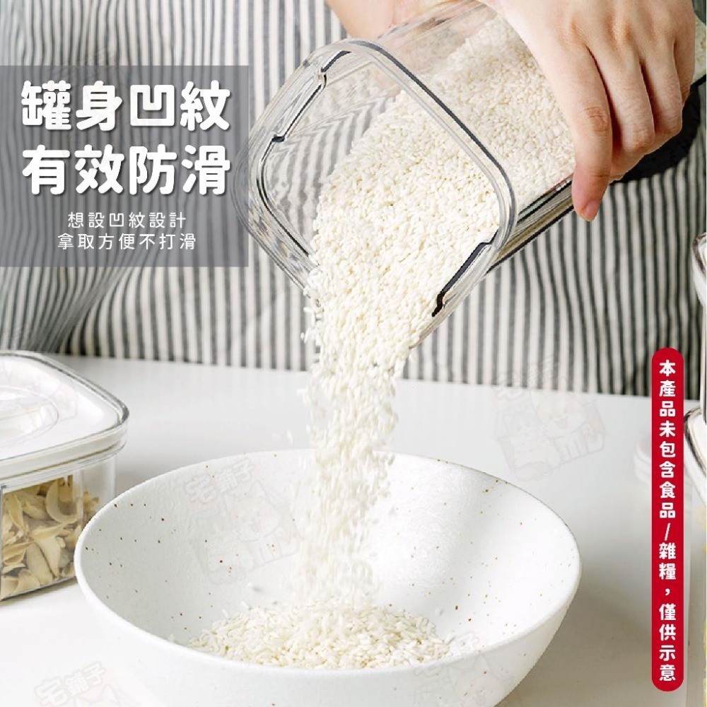 【宅鋪子】旋轉式食品級密封罐 密封保鮮罐 儲物罐 防潮罐 密封罐 收納罐 廚房用品 穀物收納 雜糧收納 食品密封罐-細節圖5