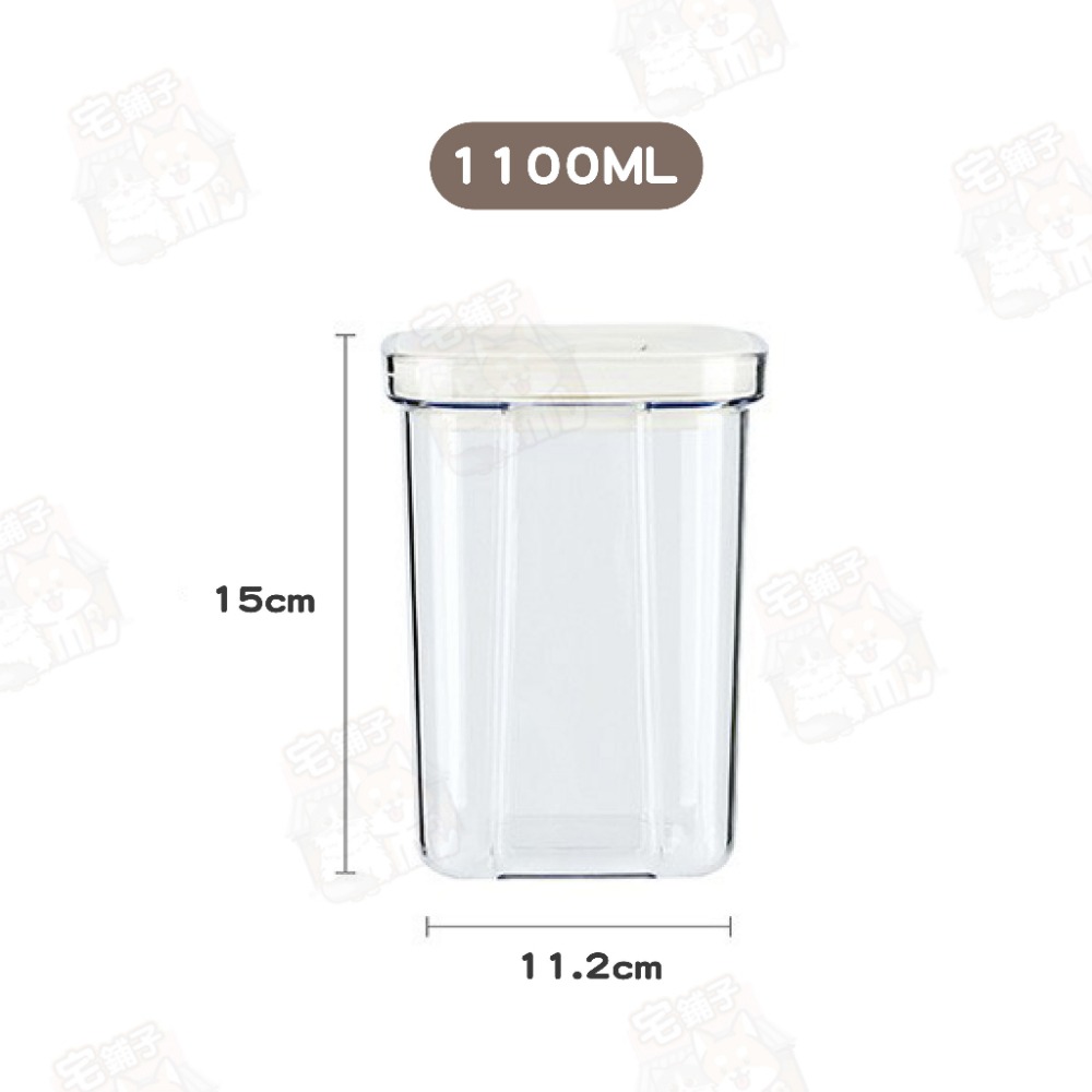 【100%完全密封】1100ML－中