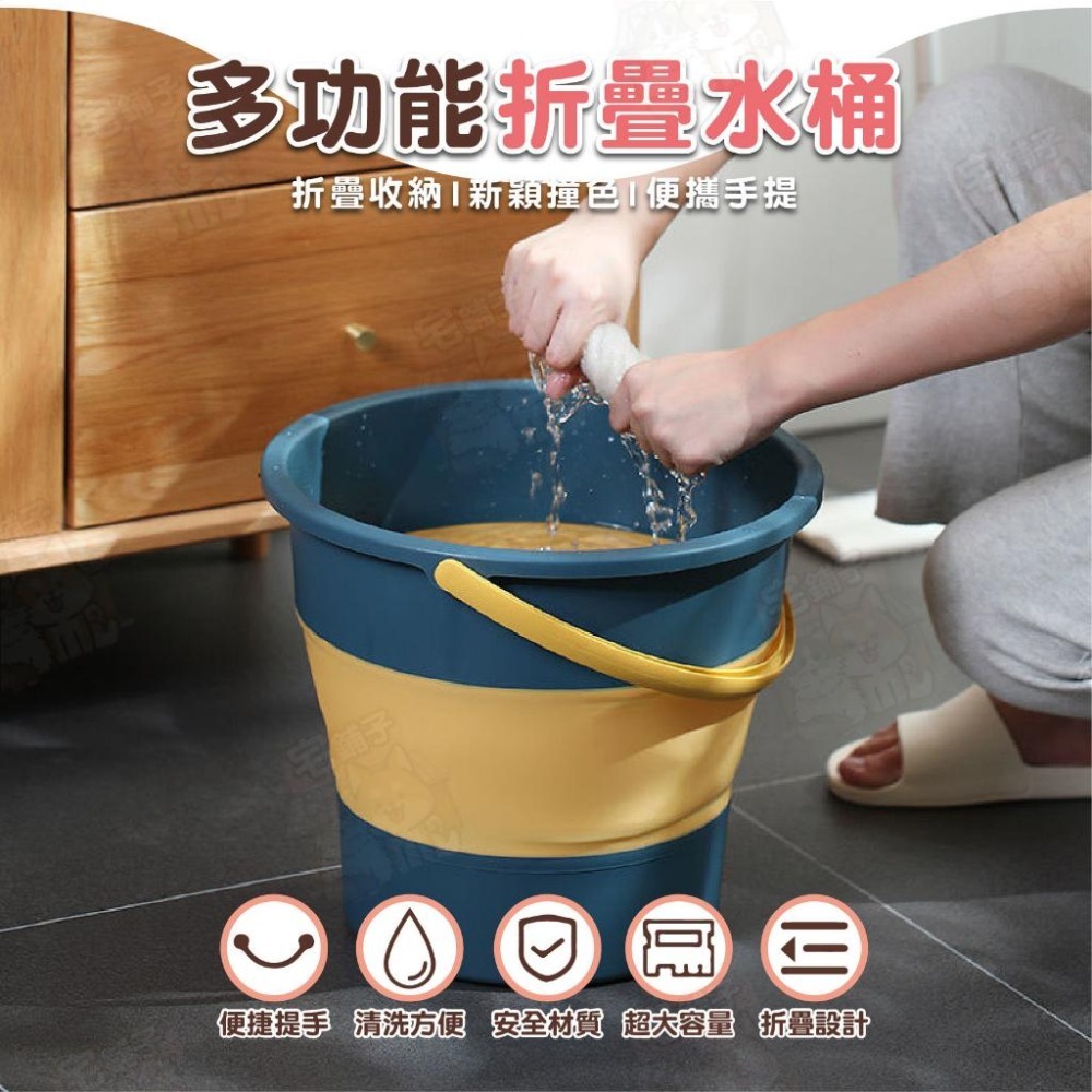 【宅鋪子】撞色折疊水桶 洗車水桶 釣魚桶 摺疊水桶 伸縮水桶 便攜水桶 露營水桶 泡腳水桶-細節圖3