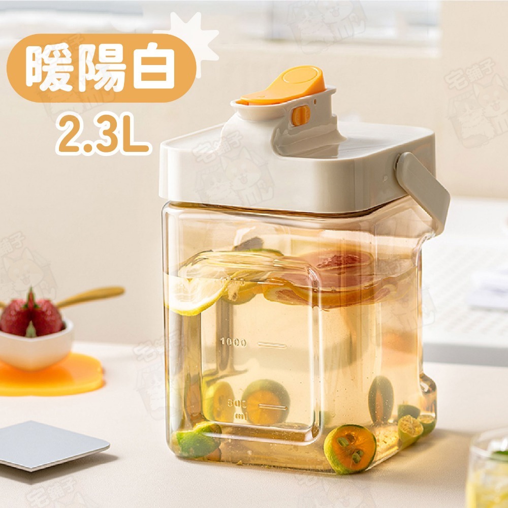 暖陽白2.3L【超取最多三個】