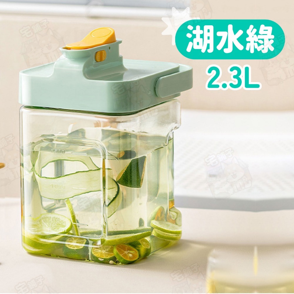 湖水綠2.3L【超取最多三個】