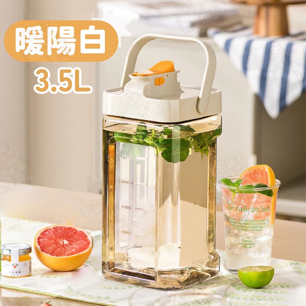 暖陽白3.5L【超取最多三個】