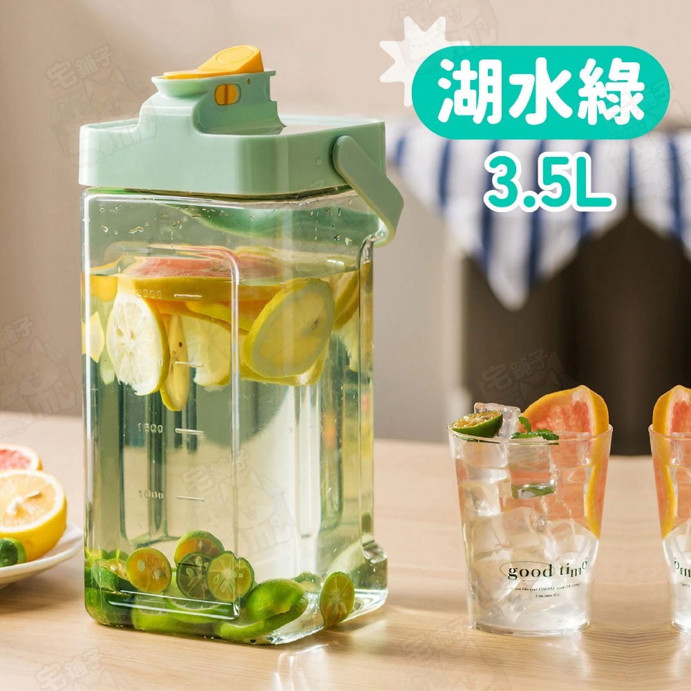 湖水綠3.5L【超取最多三個】