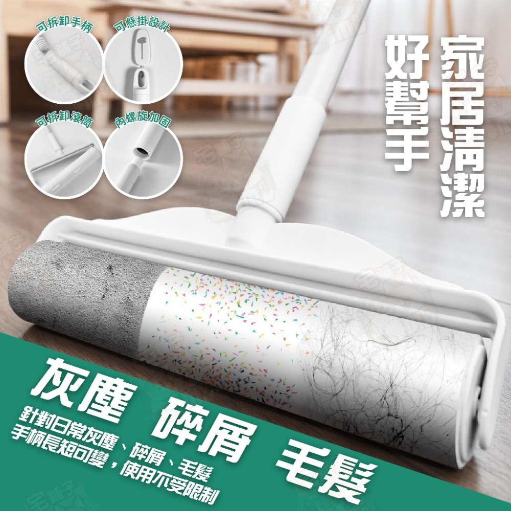【宅鋪子】加長型黏毛器 可撕式黏毛 短柄黏毛器 手持黏毛器 黏毛滾輪 滾筒黏毛器 除塵滾筒 長柄黏毛器-細節圖3