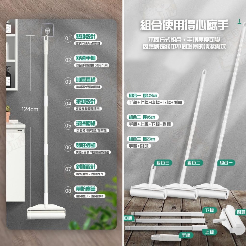 【宅鋪子】加長型黏毛器 可撕式黏毛 短柄黏毛器 手持黏毛器 黏毛滾輪 滾筒黏毛器 除塵滾筒 長柄黏毛器-細節圖5
