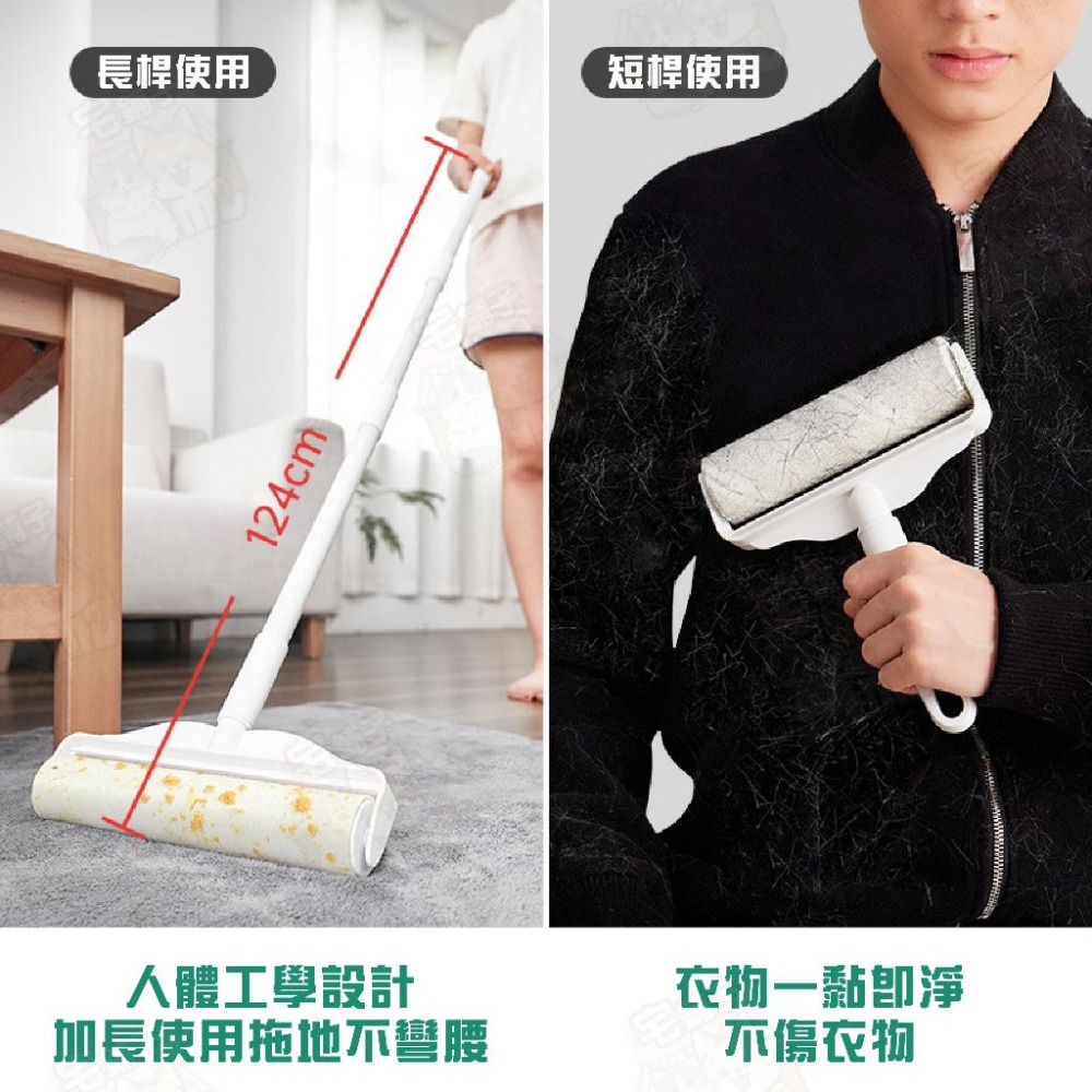 【宅鋪子】加長型黏毛器 可撕式黏毛 短柄黏毛器 手持黏毛器 黏毛滾輪 滾筒黏毛器 除塵滾筒 長柄黏毛器-細節圖6