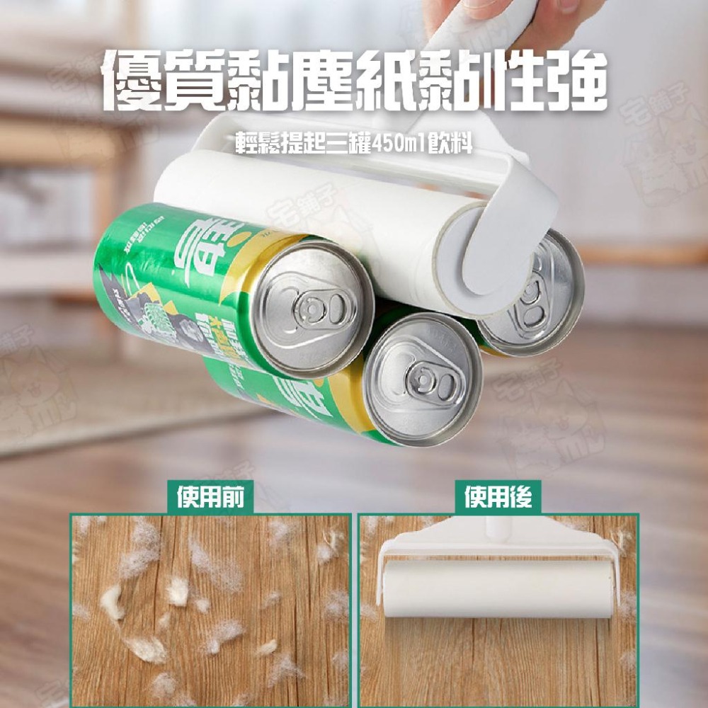 【宅鋪子】加長型黏毛器 可撕式黏毛 短柄黏毛器 手持黏毛器 黏毛滾輪 滾筒黏毛器 除塵滾筒 長柄黏毛器-細節圖7