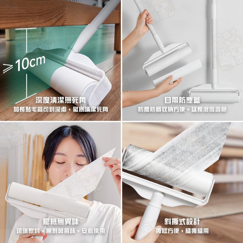 【宅鋪子】加長型黏毛器 可撕式黏毛 短柄黏毛器 手持黏毛器 黏毛滾輪 滾筒黏毛器 除塵滾筒 長柄黏毛器-細節圖8