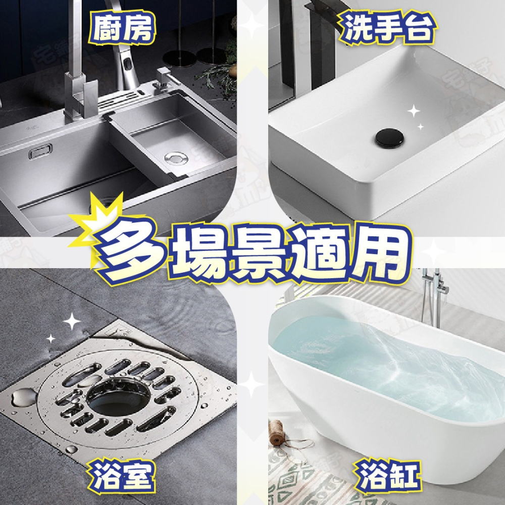 【宅鋪子】排水孔過濾貼 地漏 排水孔 落水頭 排水孔濾網 地排 排水 毛髮過濾網 防蟲排水孔 地漏貼 洗衣機地漏 地漏濾-細節圖7