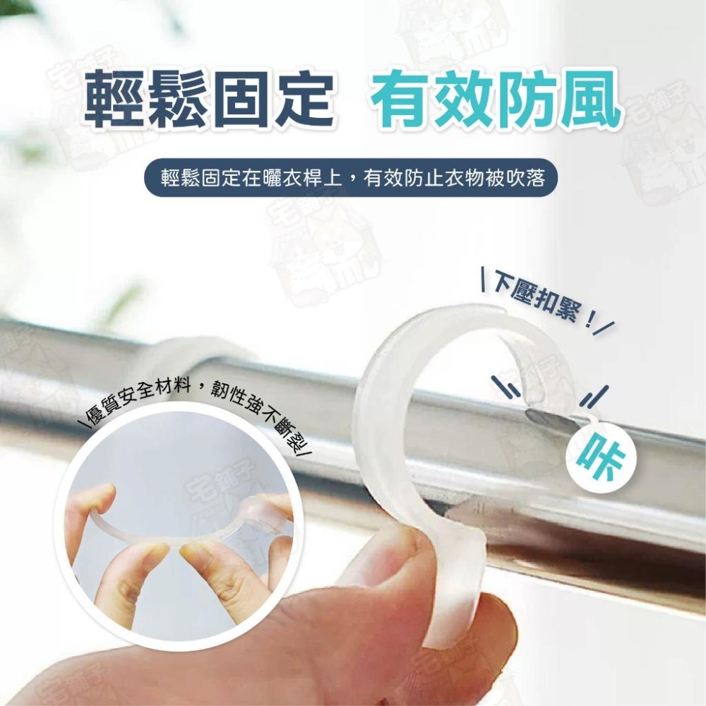 【宅鋪子】曬衣桿專用防風扣 夾 扣 防風衣架 衣架掛鉤 防風夾 衣架扣 防風衣架卡扣 伸縮曬衣桿-細節圖4