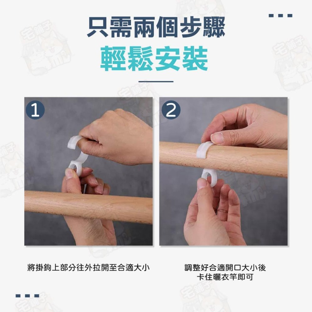 【宅鋪子】曬衣桿專用防風扣 夾 扣 防風衣架 衣架掛鉤 防風夾 衣架扣 防風衣架卡扣 伸縮曬衣桿-細節圖6