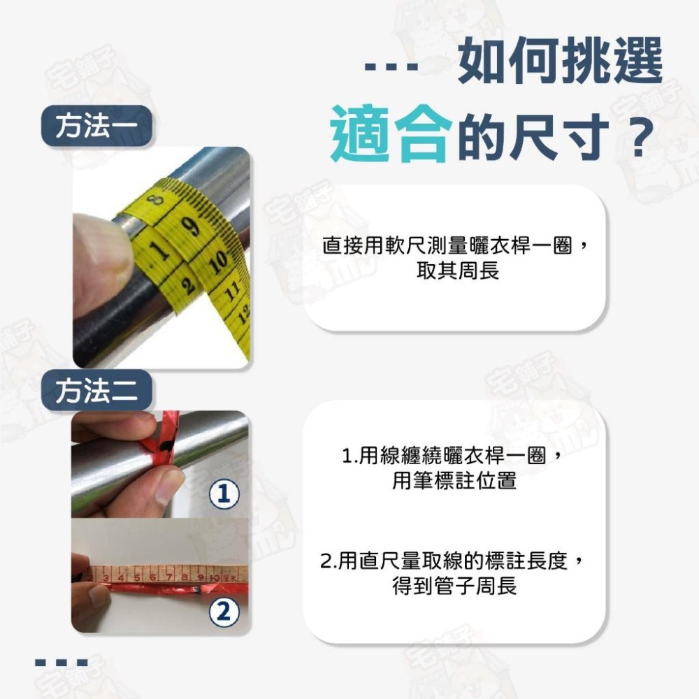 【宅鋪子】曬衣桿專用防風扣 夾 扣 防風衣架 衣架掛鉤 防風夾 衣架扣 防風衣架卡扣 伸縮曬衣桿-細節圖8