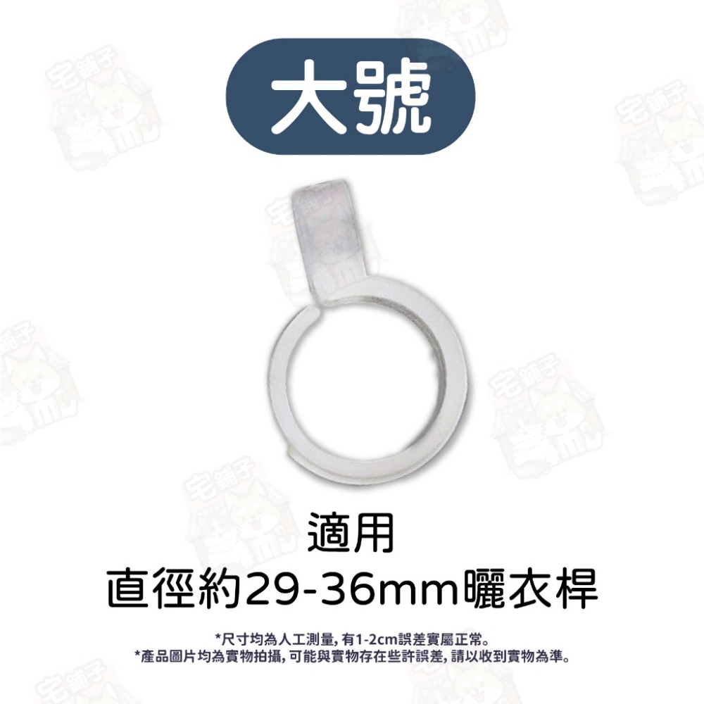 大款/29-36mm