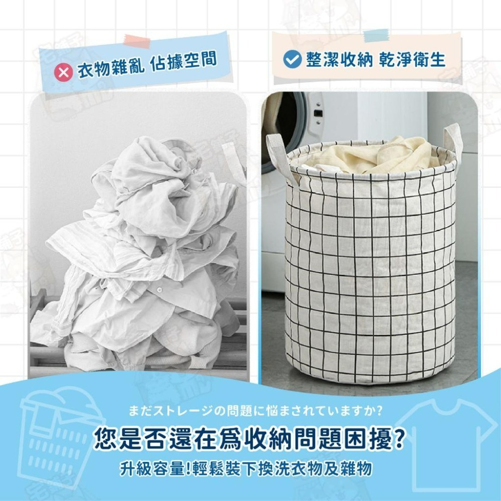 【宅鋪子】棉麻洗衣籃 髒衣桶 洗衣桶 收納籃 髒衣籃 玩具收納籃 棉麻洗衣籃 手提洗衣籃 收納筐 衣物籃-細節圖3