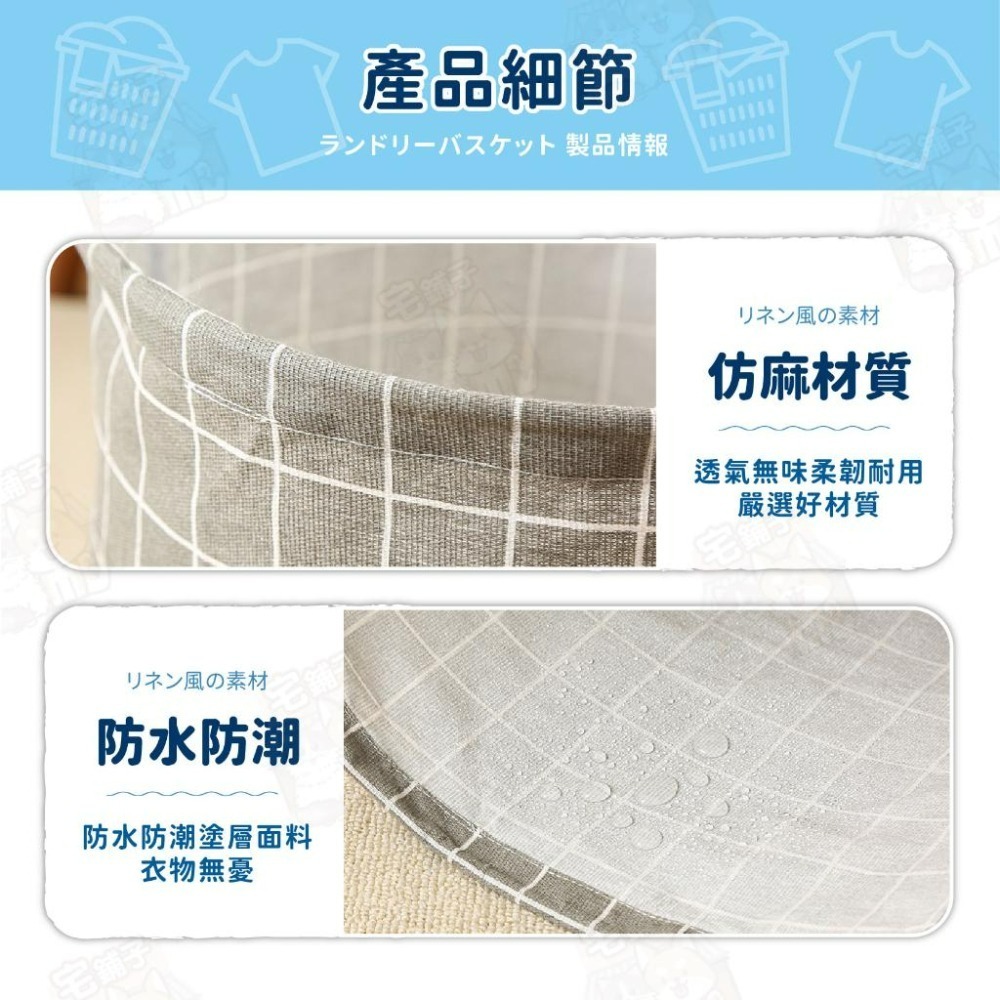 【宅鋪子】棉麻洗衣籃 髒衣桶 洗衣桶 收納籃 髒衣籃 玩具收納籃 棉麻洗衣籃 手提洗衣籃 收納筐 衣物籃-細節圖8