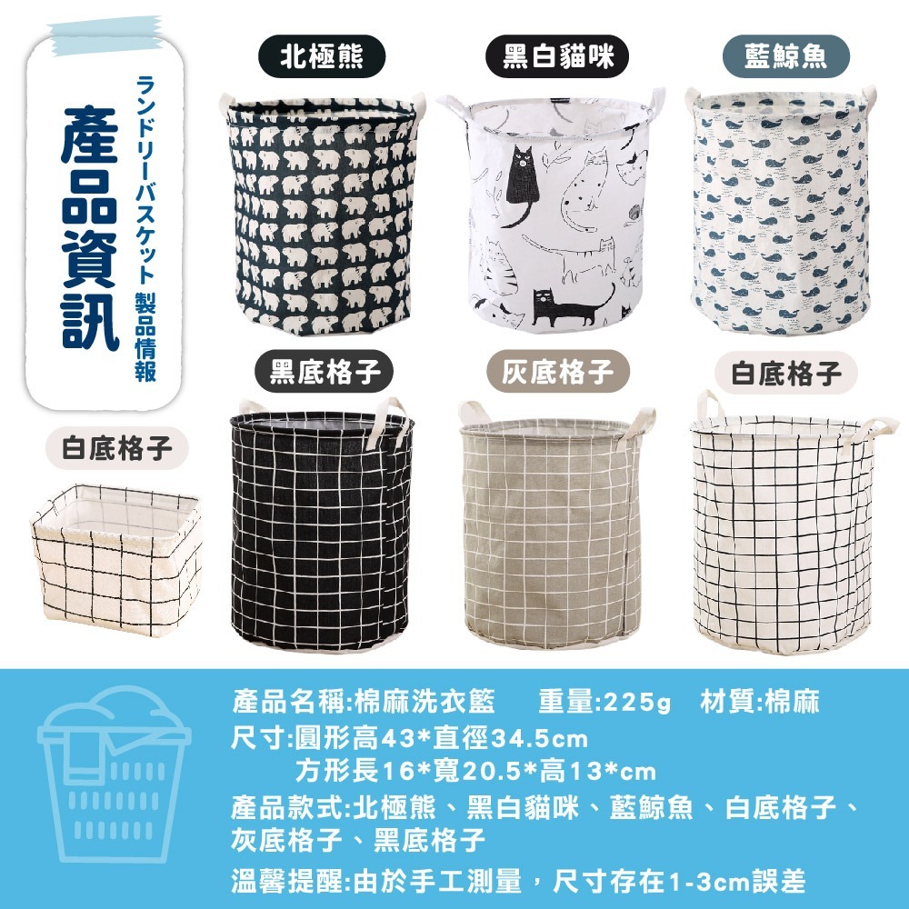 【宅鋪子】棉麻洗衣籃 髒衣桶 洗衣桶 收納籃 髒衣籃 玩具收納籃 棉麻洗衣籃 手提洗衣籃 收納筐 衣物籃-細節圖9