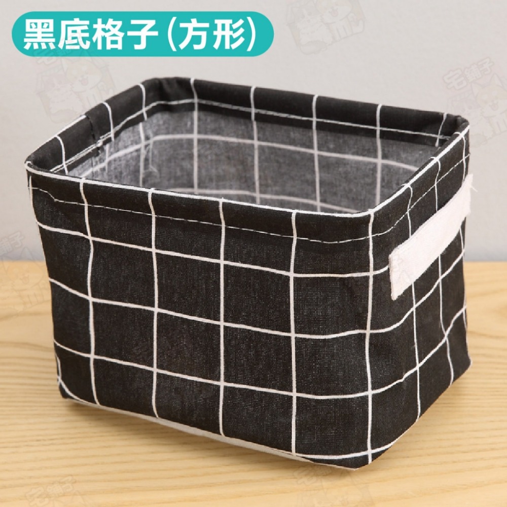 黑底格子(方形)