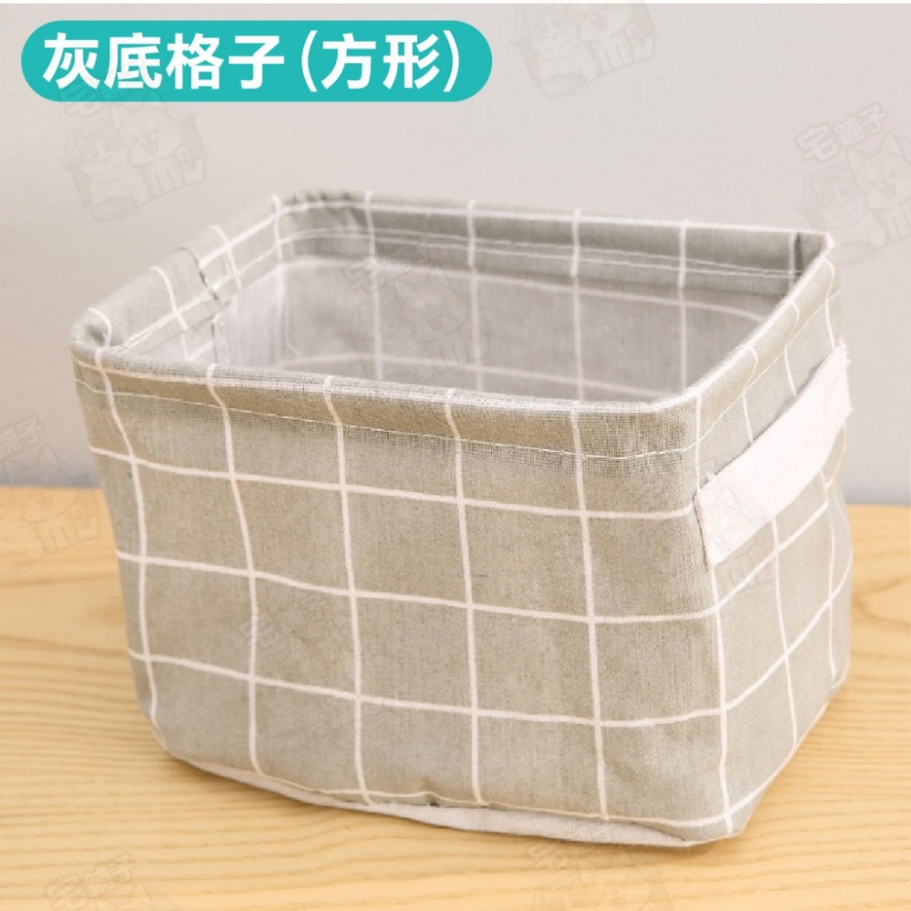 灰底格子(方形)