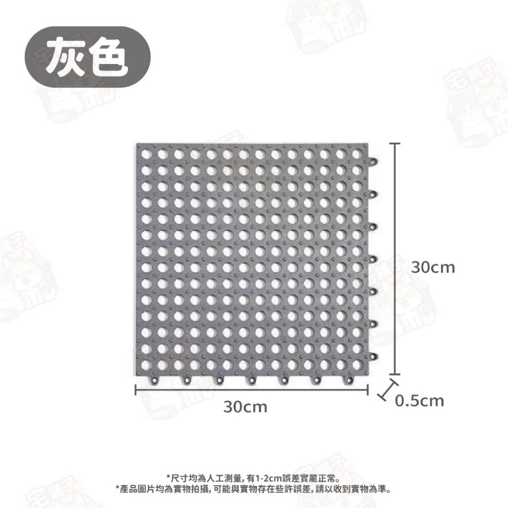 灰色【蝦店超取最多40片】