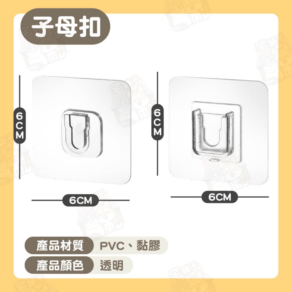 【宅鋪子】強力無痕掛勾 不鏽鋼掛勾 免釘掛勾 透明掛勾 掛鉤 無痕黏鉤 貼片勾 黏貼掛勾 收納掛勾 牆貼掛勾-規格圖9