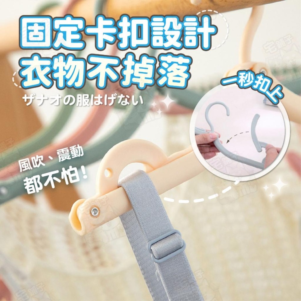 【宅鋪子】可折疊 衣架 折疊衣架 旅行衣架 晾曬架 收納衣架 兒童衣架 旅行衣架 摺疊衣架 曬衣架 成人衣架 掛衣架-細節圖5