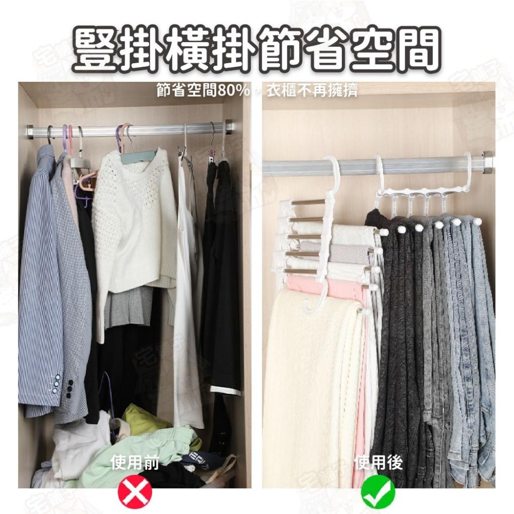 【宅鋪子】不鏽鋼折疊衣架 折疊褲架 褲子衣架 折疊伸縮衣架 衣櫃架 晾衣架 多功能衣架 魔術褲架-細節圖6
