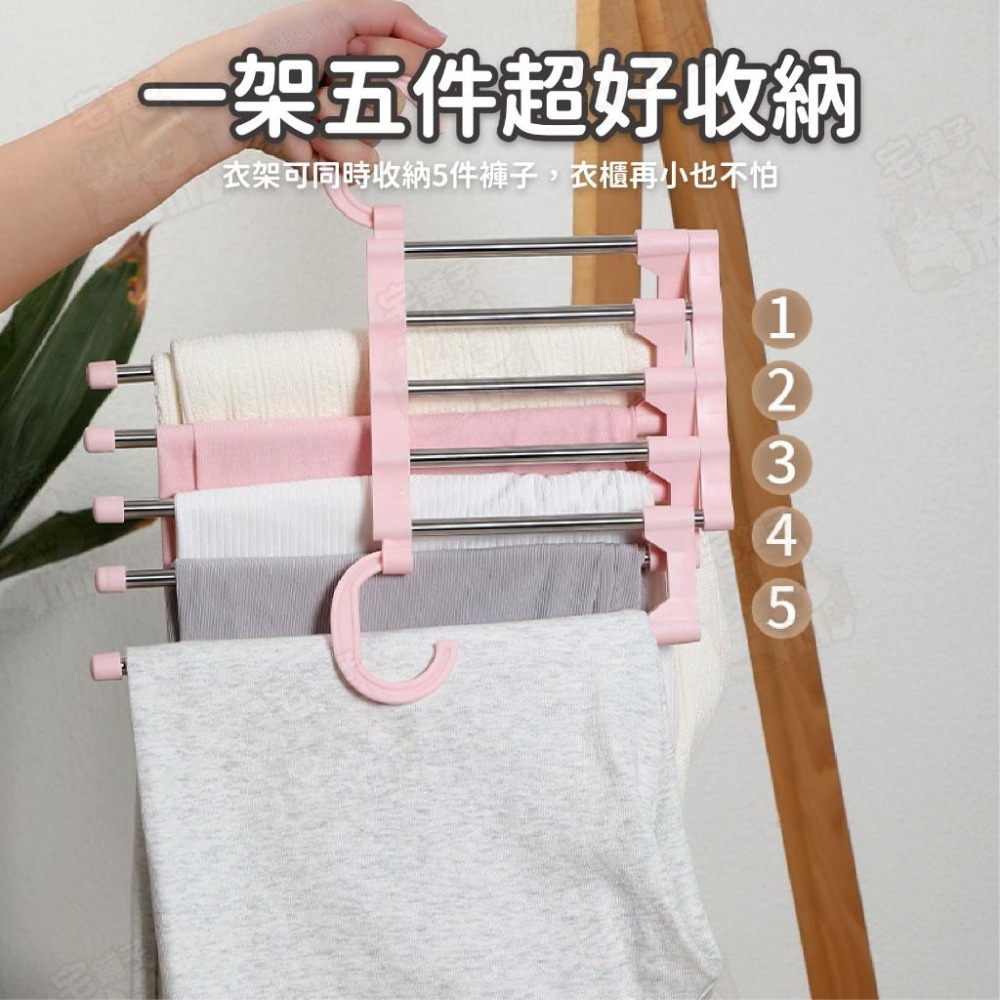 【宅鋪子】不鏽鋼折疊衣架 折疊褲架 褲子衣架 折疊伸縮衣架 衣櫃架 晾衣架 多功能衣架 魔術褲架-細節圖7