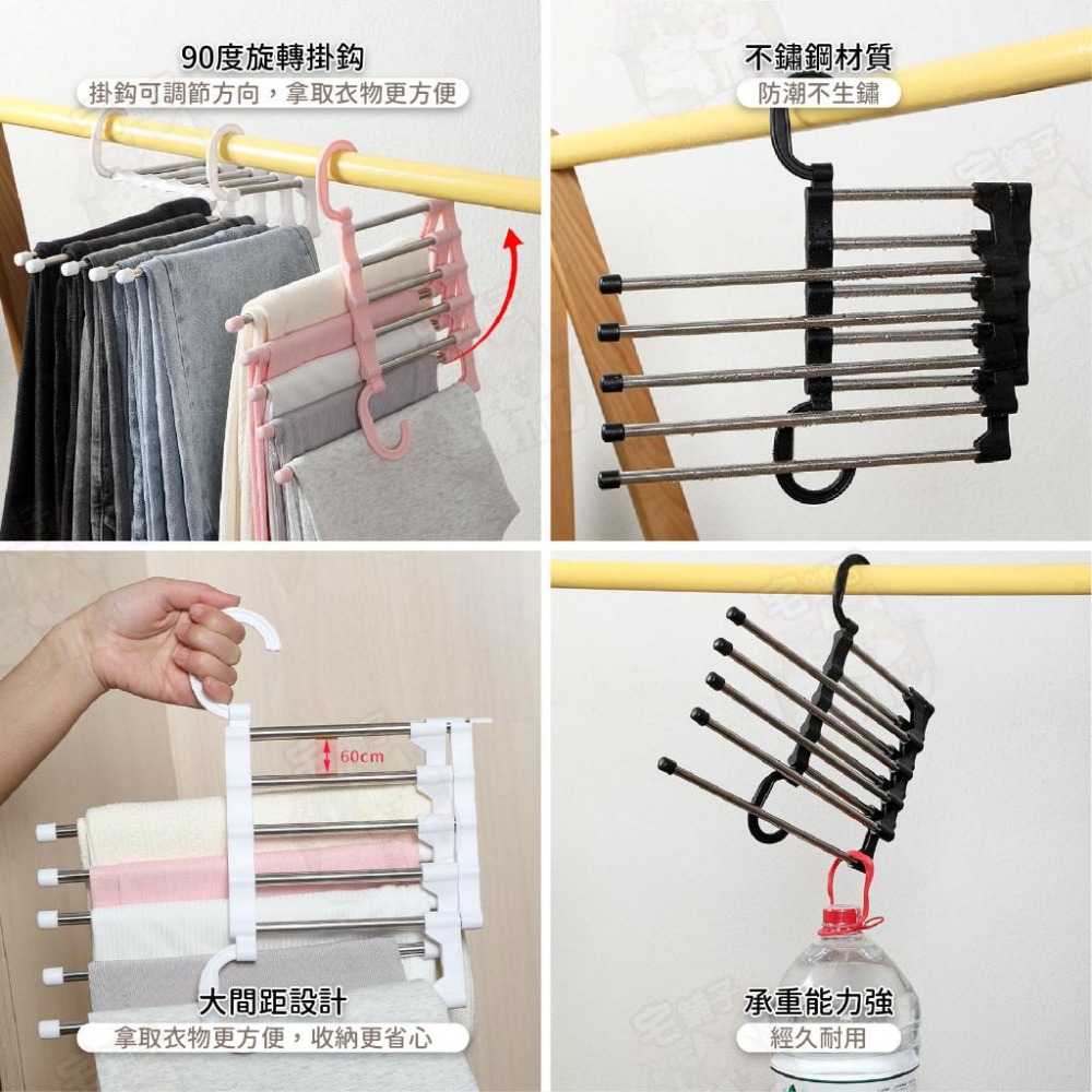 【宅鋪子】不鏽鋼折疊衣架 折疊褲架 褲子衣架 折疊伸縮衣架 衣櫃架 晾衣架 多功能衣架 魔術褲架-細節圖9
