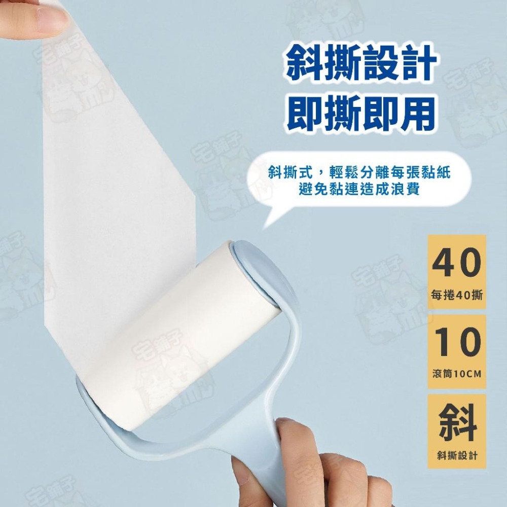 台灣🇹🇼現貨📦免運🔥滾筒式黏毛器 黏毛滾輪 貓毛狗毛清理 黏毛器 可替換黏毛器 毛絮除塵滾筒 手持黏塵紙-細節圖4