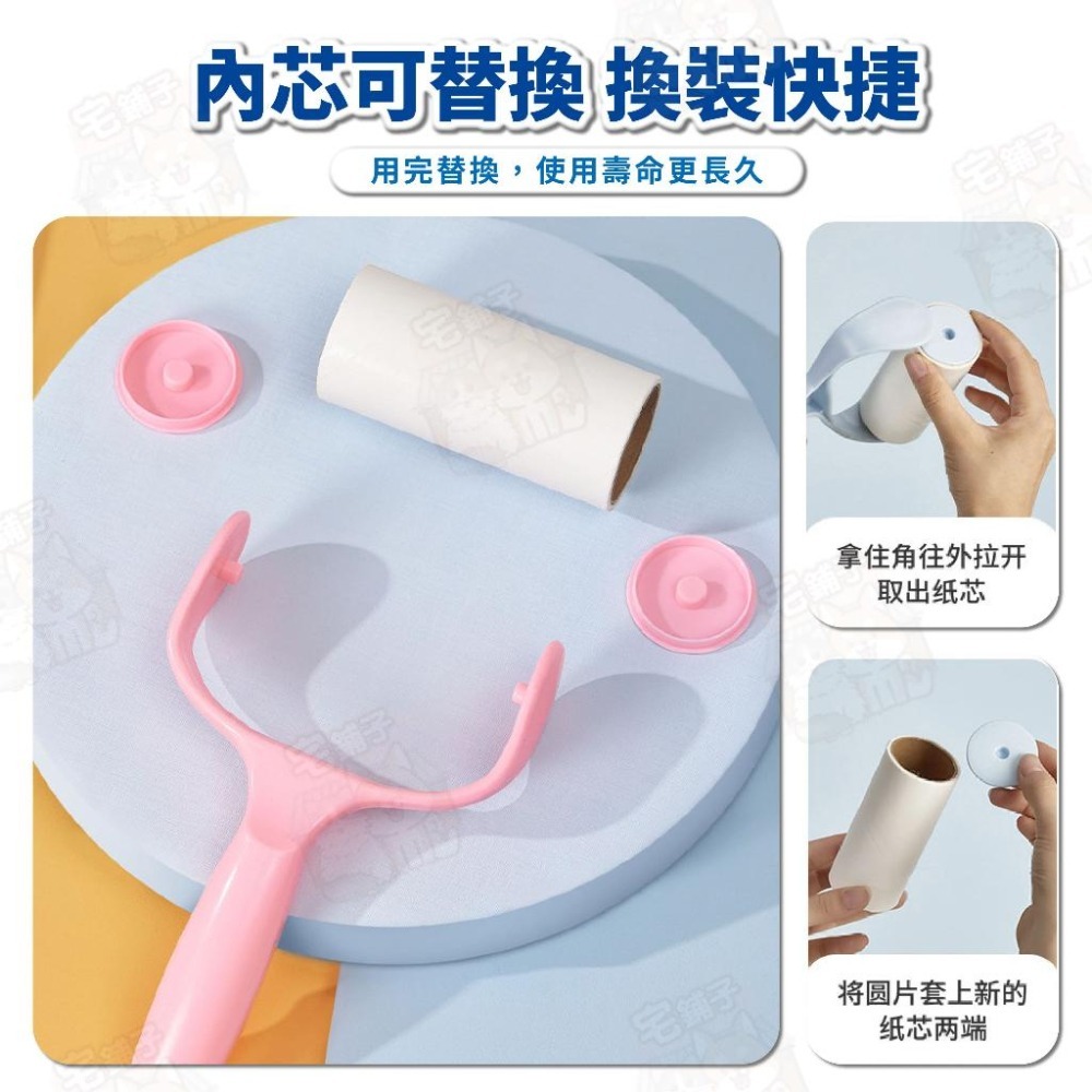 台灣🇹🇼現貨📦免運🔥滾筒式黏毛器 黏毛滾輪 貓毛狗毛清理 黏毛器 可替換黏毛器 毛絮除塵滾筒 手持黏塵紙-細節圖6