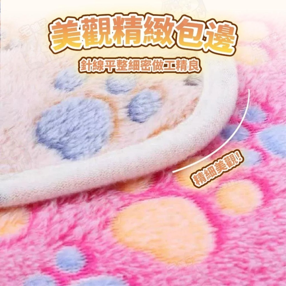 【宅鋪子】多款式法蘭絨小毛毯 小腳印毯 大象毯 寵物毯 寵物被 法蘭絨毯 狗狗毯子 貓咪毯子 小毯子 寵物窩 寵物床-細節圖6